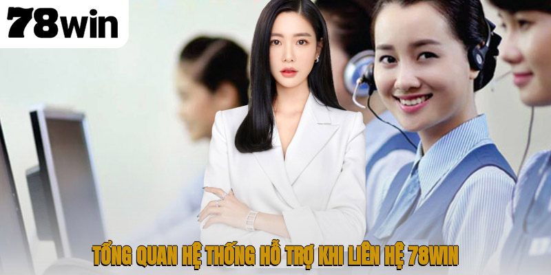 Hướng Dẫn Liên Hệ 78WIN – Dịch Vụ CSKH Chuyên Nghiệp 1 Tổng quan hệ thống hỗ trợ khi liên hệ 78WIN